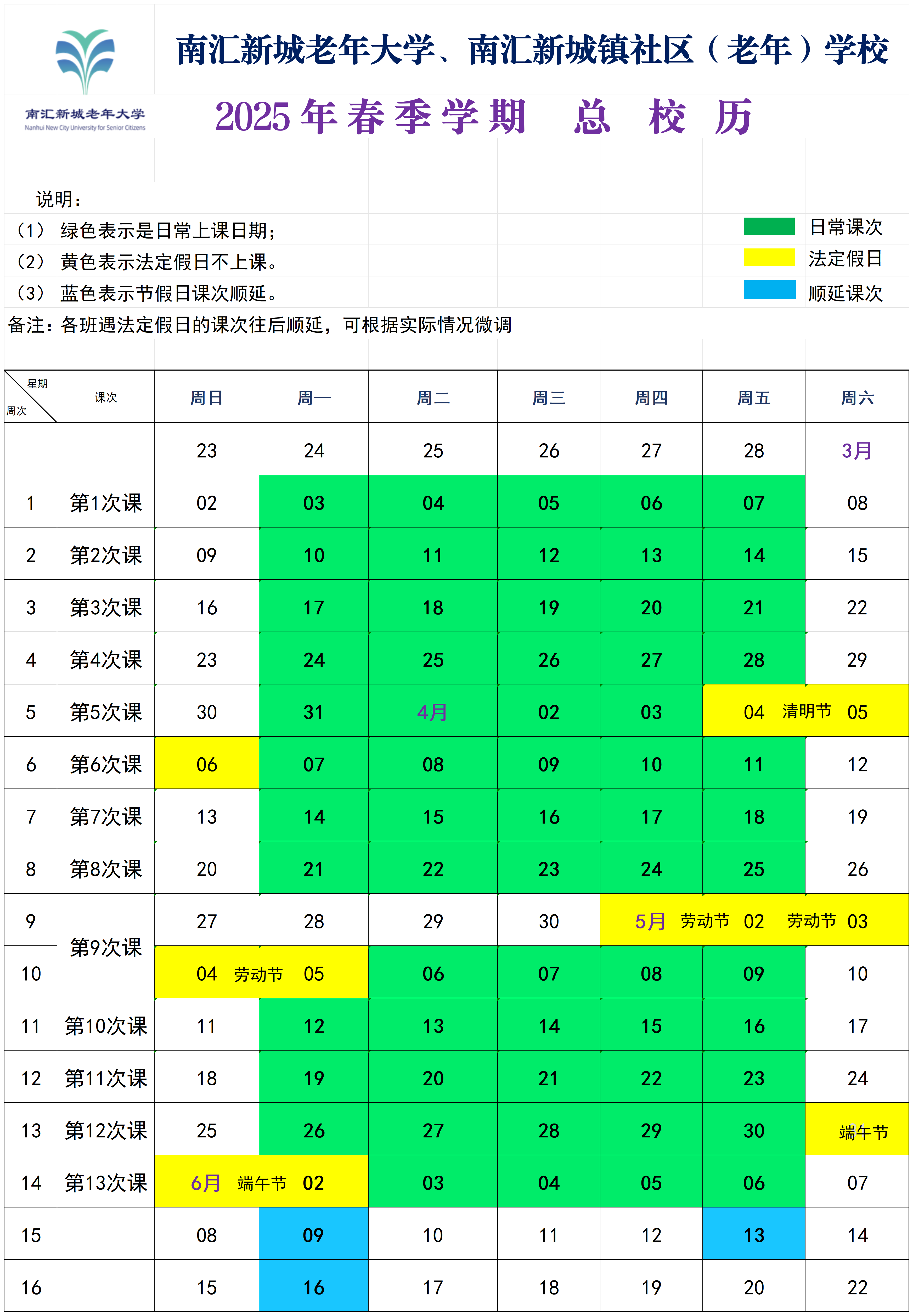 35d24907230eec6756655d43f4529b18.png