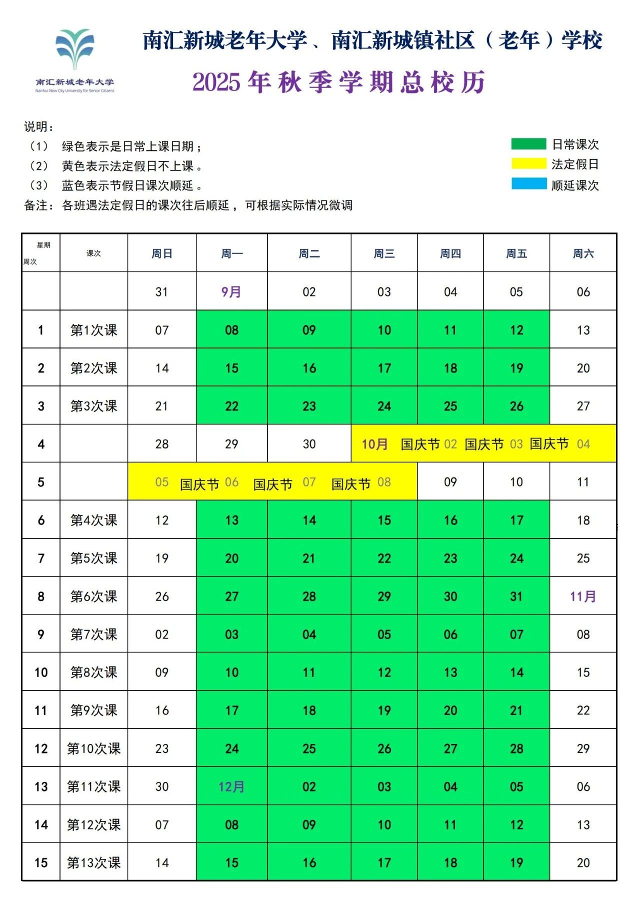 微信图片_2025-08-25_150615_910.jpg